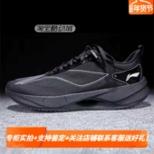 李宁超轻21男子2025夏季 透气网面高回弹轻质专业竞速跑鞋 ARBV005
