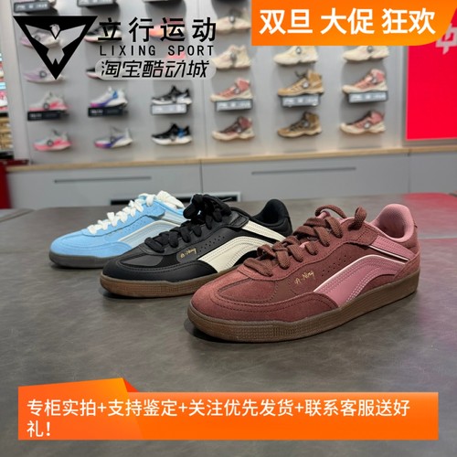 李宁孙颖莎同款女子德训板鞋