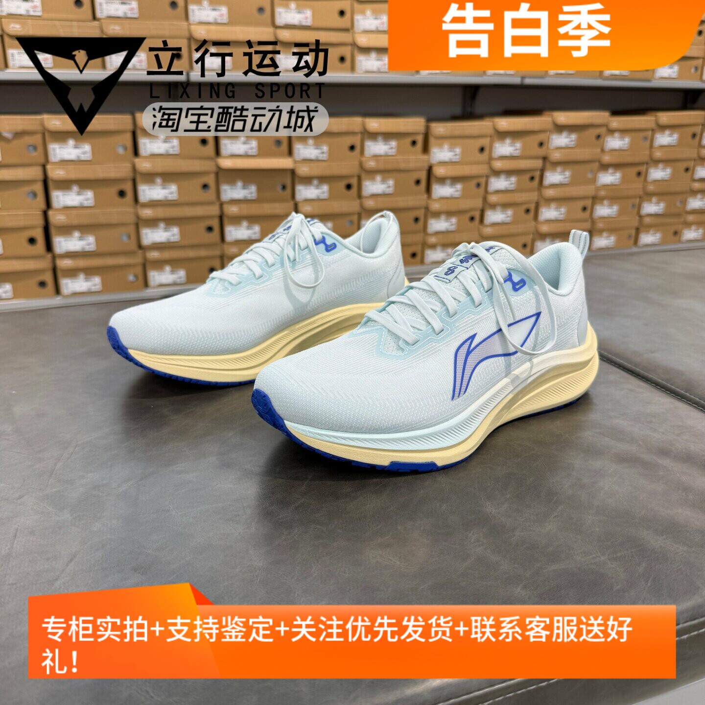 李宁2025新款赤兔8男子低帮减震回弹耐磨轻便秋冬款跑鞋 ARPV013