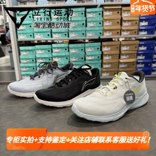 李宁正品轻逸跑步鞋男鞋2025新款休闲跑鞋减震透气运动鞋 ARSV029