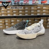 李宁男韦德之道全城12Encore轻量回弹防滑低帮实战篮球鞋 ABAU051