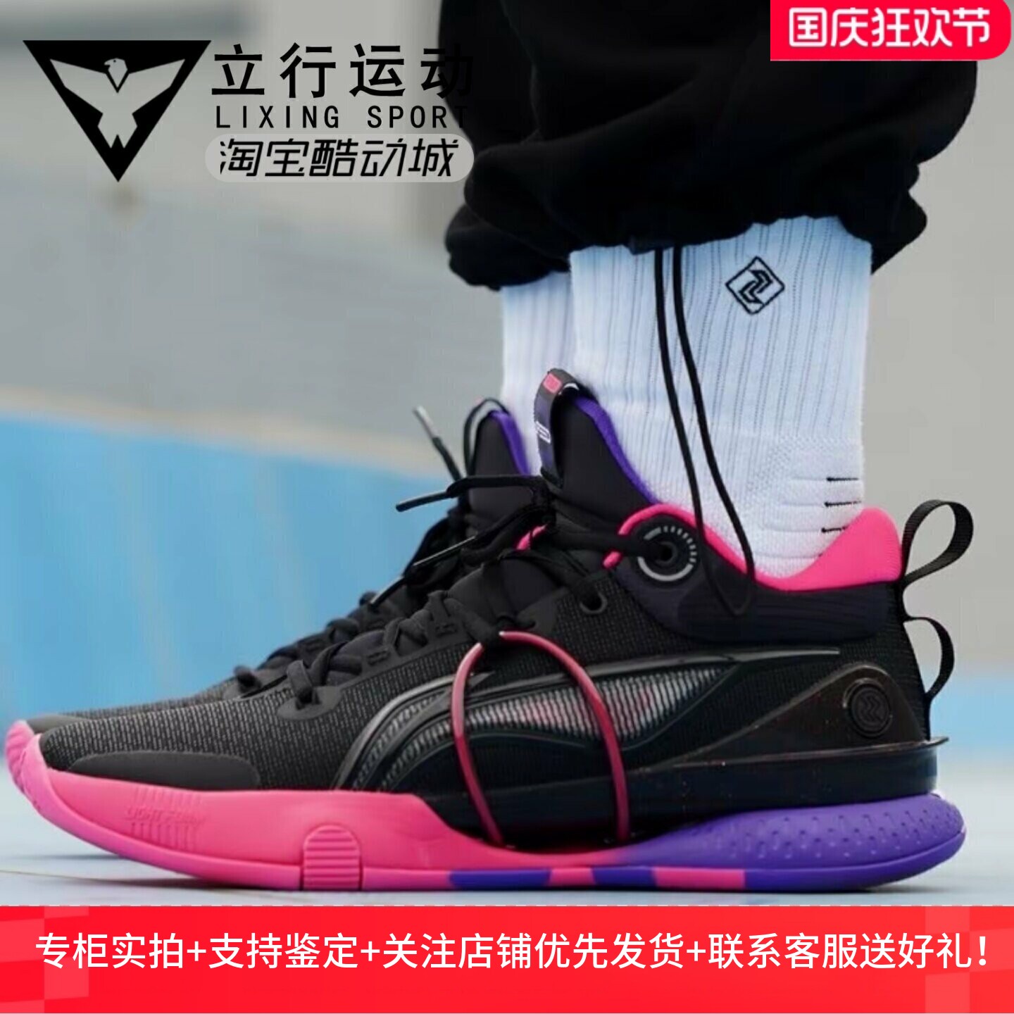 Lining/李宁闪击8䨻科技男子低帮减震防滑舒适实战篮球鞋 ABAR071