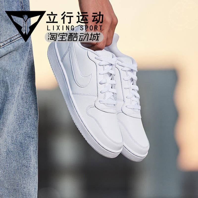 酷动城 nike/耐克 春季男女纯白小白鞋皮质休闲板鞋aq1775-100