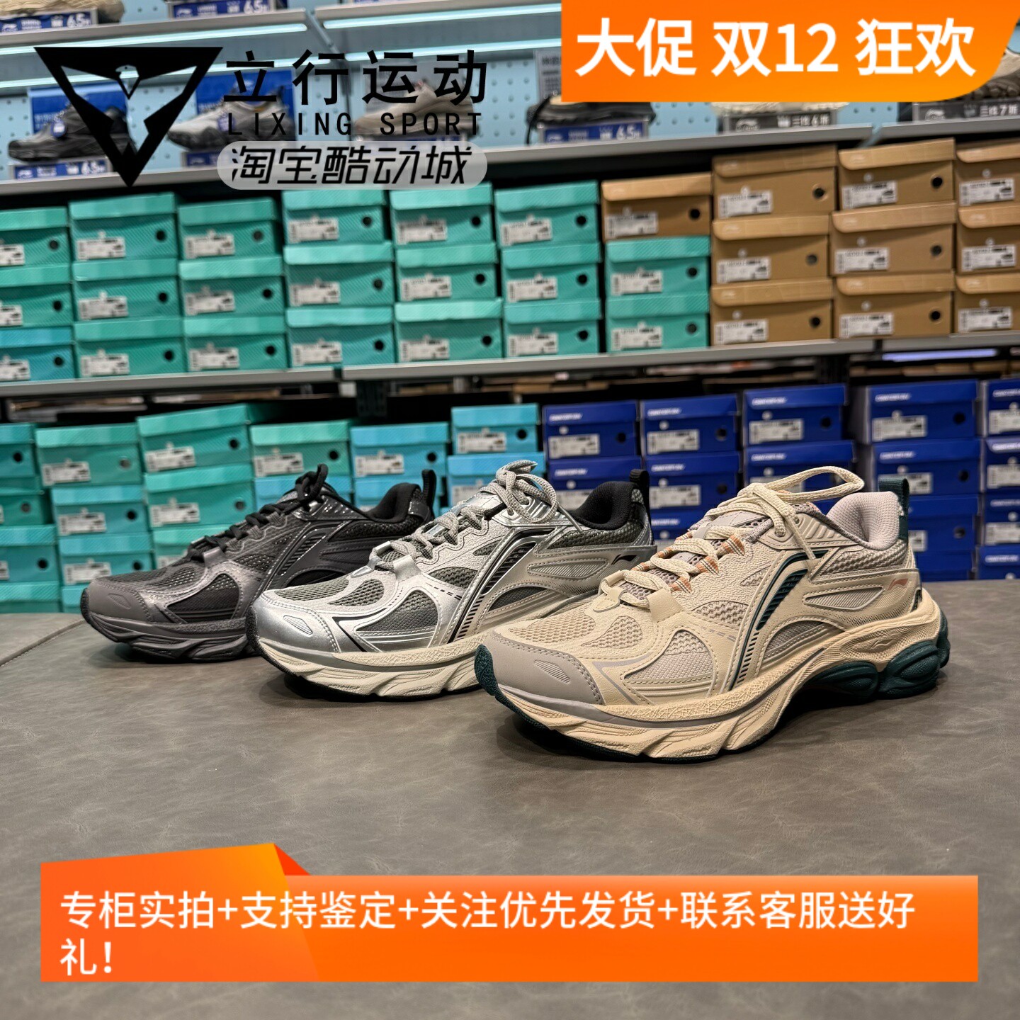 李宁正品男子防滑耐磨跑步鞋