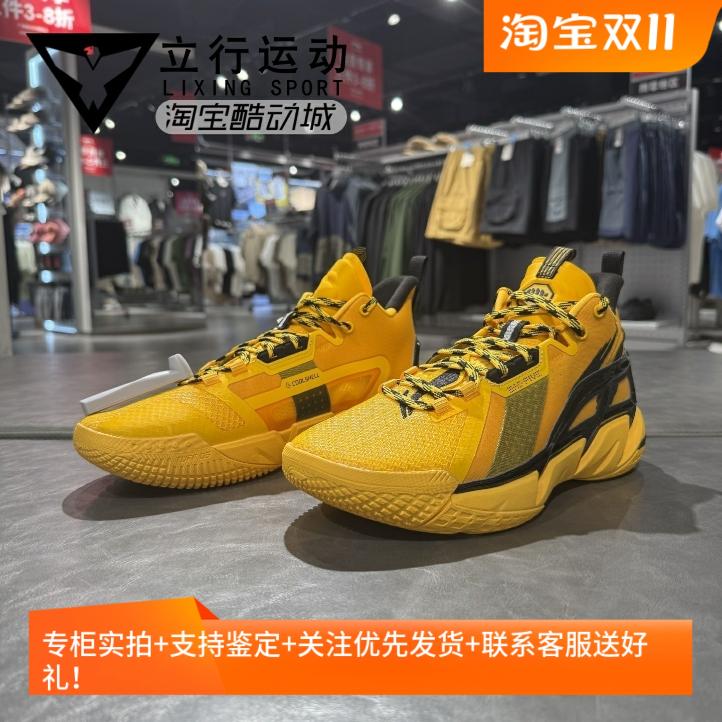 李宁反伍4男子2024新款篮球鞋