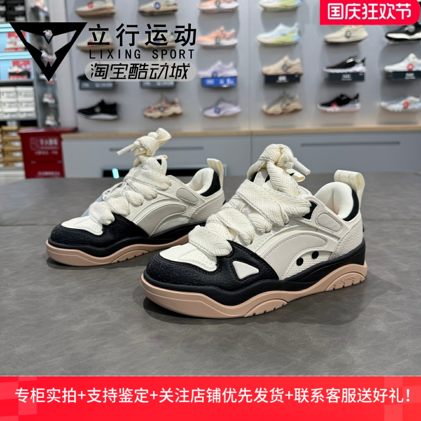 李宁经典休闲鞋2024秋季新款