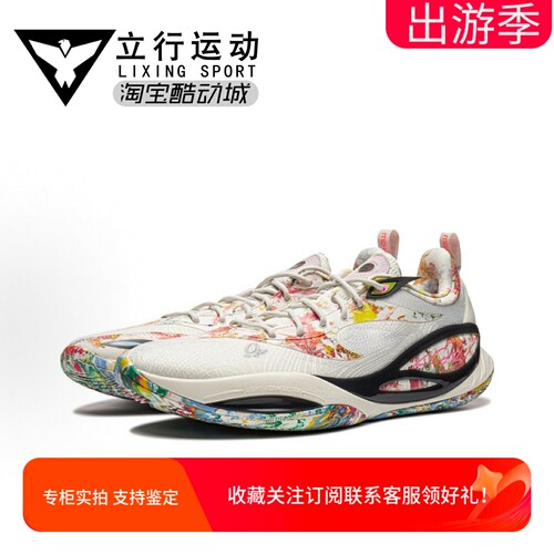 李宁韦德DLO2男篮球鞋高回弹