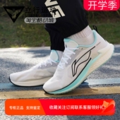 男子风翼缓震回弹透气轻巧跑步鞋 2025新款 ARBV003 李宁正品 Lining
