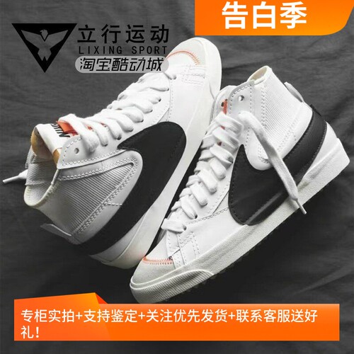 耐克男女系带休闲板鞋专柜正品