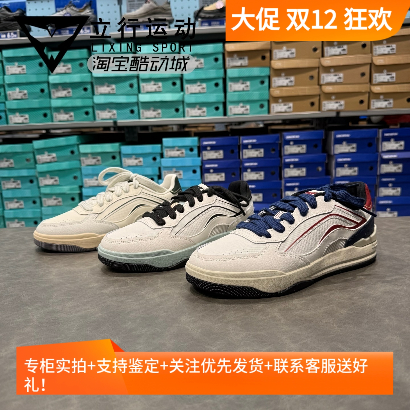 李宁月璃厚底舒适百搭潮流板鞋