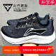 ARPV023 专业体测竞速训练透气减震运动跑步鞋 李宁正品 男赤兔7新款
