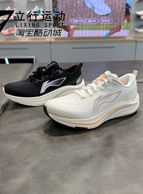 李宁赤兔8女反光轻量竞速跑鞋