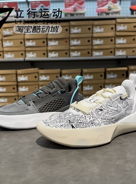 李宁男韦德之道全城12Encore轻量回弹防滑低帮实战篮球鞋 ABAU051