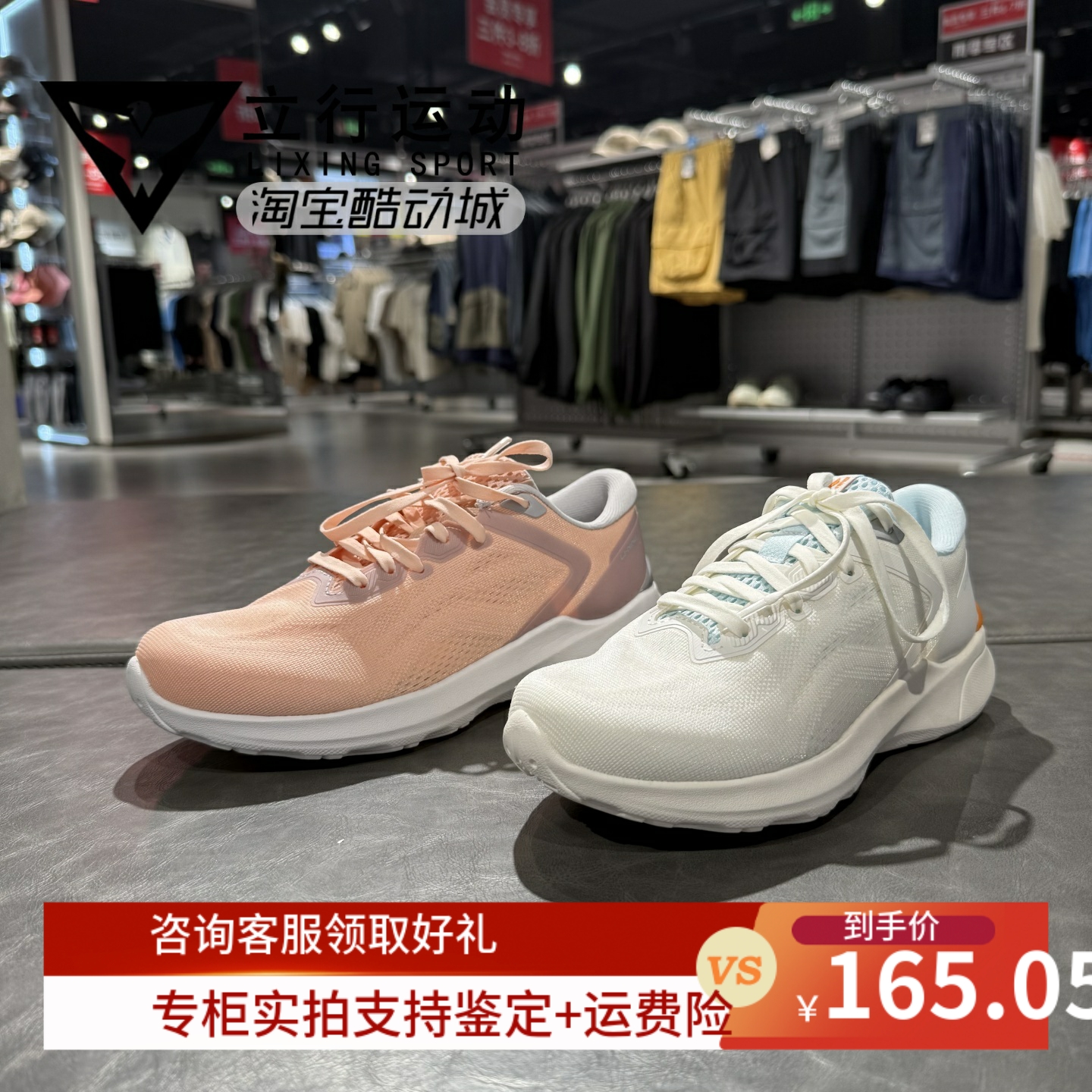 李宁正品女子缓震透气跑步鞋