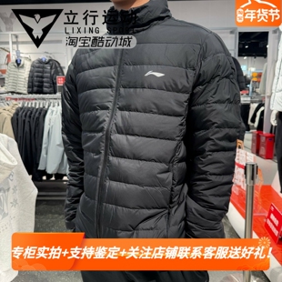 李宁短羽绒服男士2025冬季新款健身系列90%鸭绒修身外套AYMV453