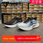 ARHV033 运动鞋 Lining李宁正品 男子越影4轻质缓震柔软舒适保护跑鞋