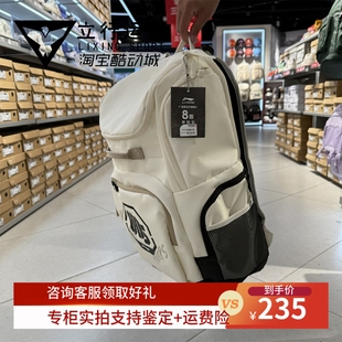 大容量双肩包 李宁背包2025春季 时尚 新品 ABSV177 反伍系列男女同款
