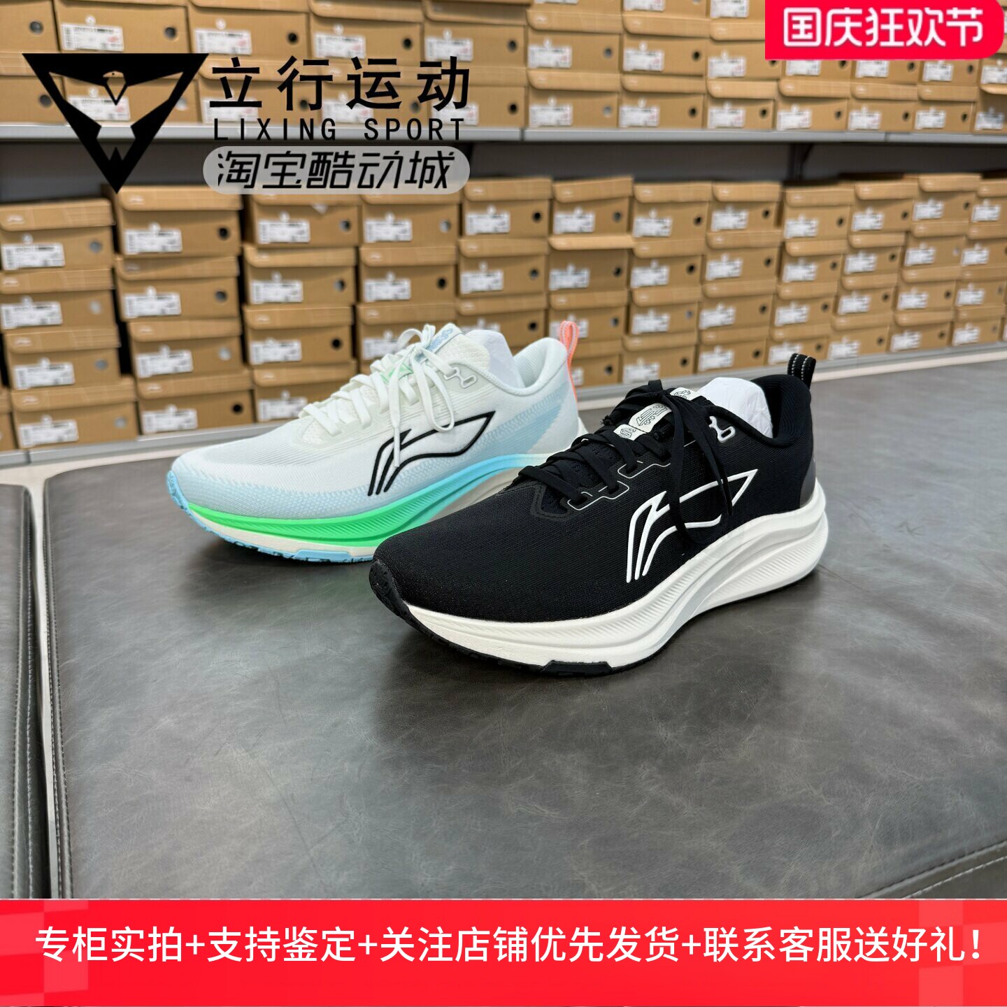 李宁2026春季新款赤兔8跑步鞋男轻量减震透气竞速体测跑鞋ARPW019