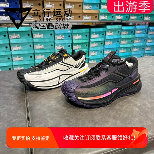 李宁CF溯行川防水耐磨户外鞋