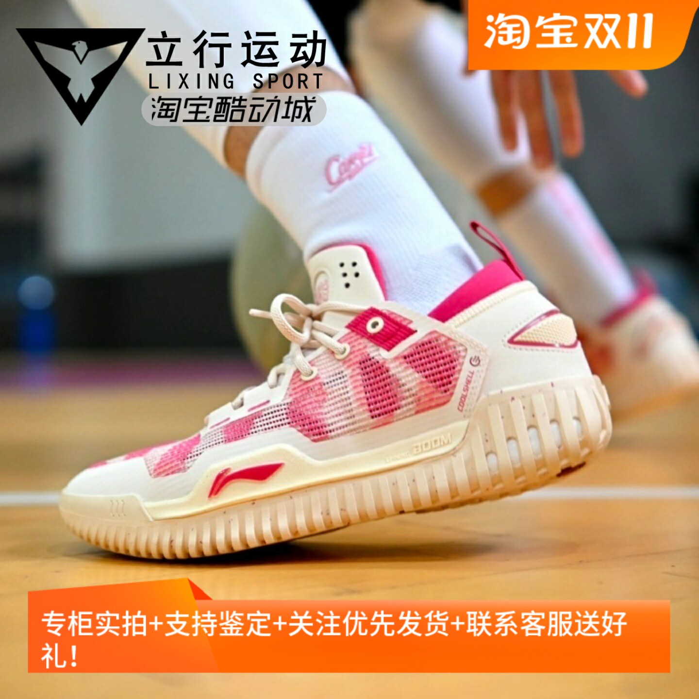 李宁男子反伍实战篮球鞋防滑耐磨