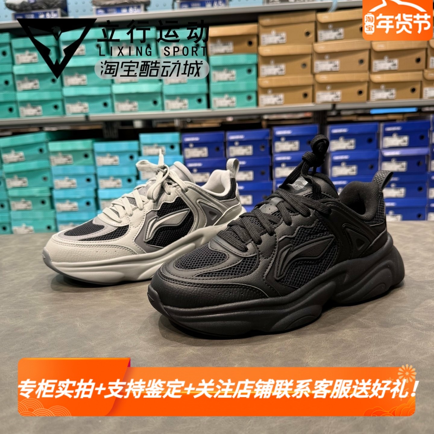李宁经典休闲鞋2025新款奶椰男子复古潮流减震回弹慢跑鞋 AGCV403