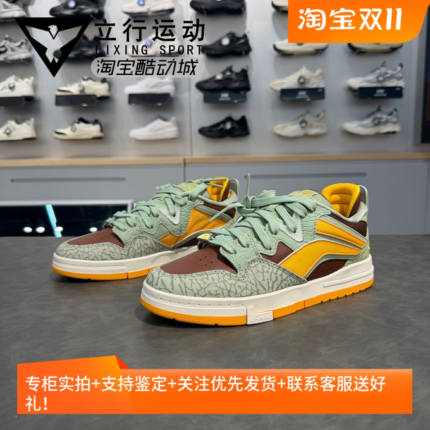 防滑车缝线AECV003低帮李宁正品