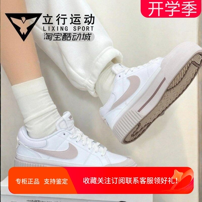 耐克女系带时尚低帮运动休闲板鞋