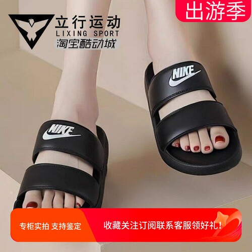 耐克正品女子忍者运动时尚拖鞋