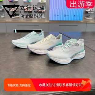 李宁跑步鞋2026新款女子跑步系列轻质缓震舒适透气休闲鞋 ARBW012