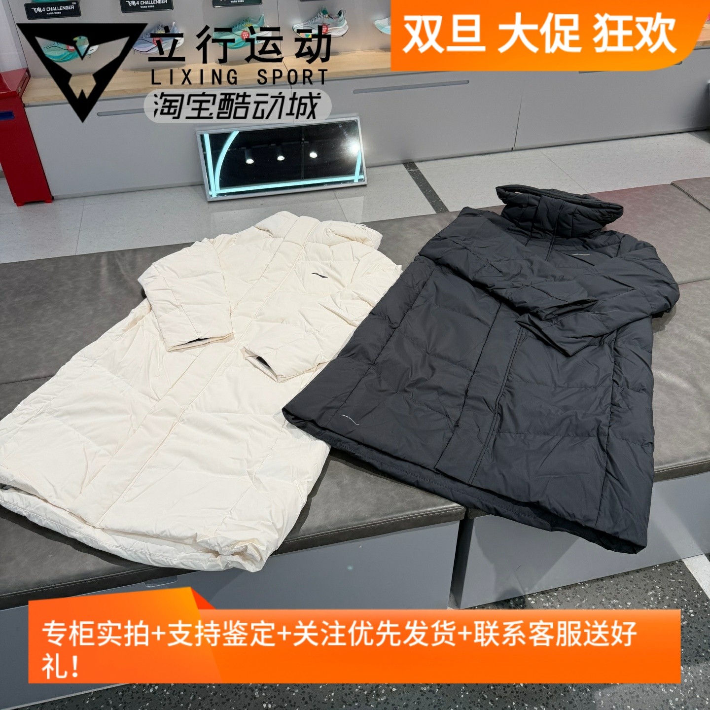 李宁男女同款加厚保暖羽绒服