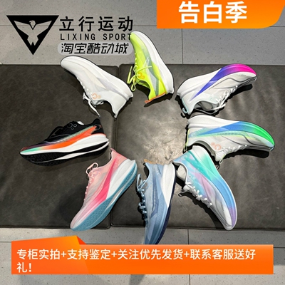 李宁赤兔8PRO男高回弹跑步鞋