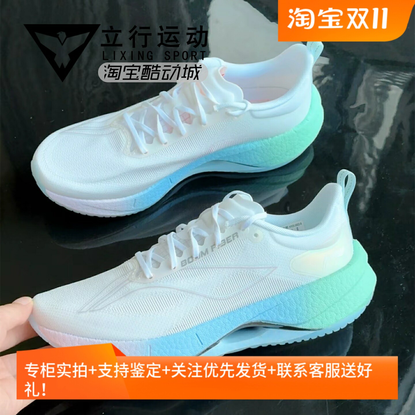 李宁Lining正品超轻21夏季新款女子轻量高弹轻质缓震跑鞋 ARBV006