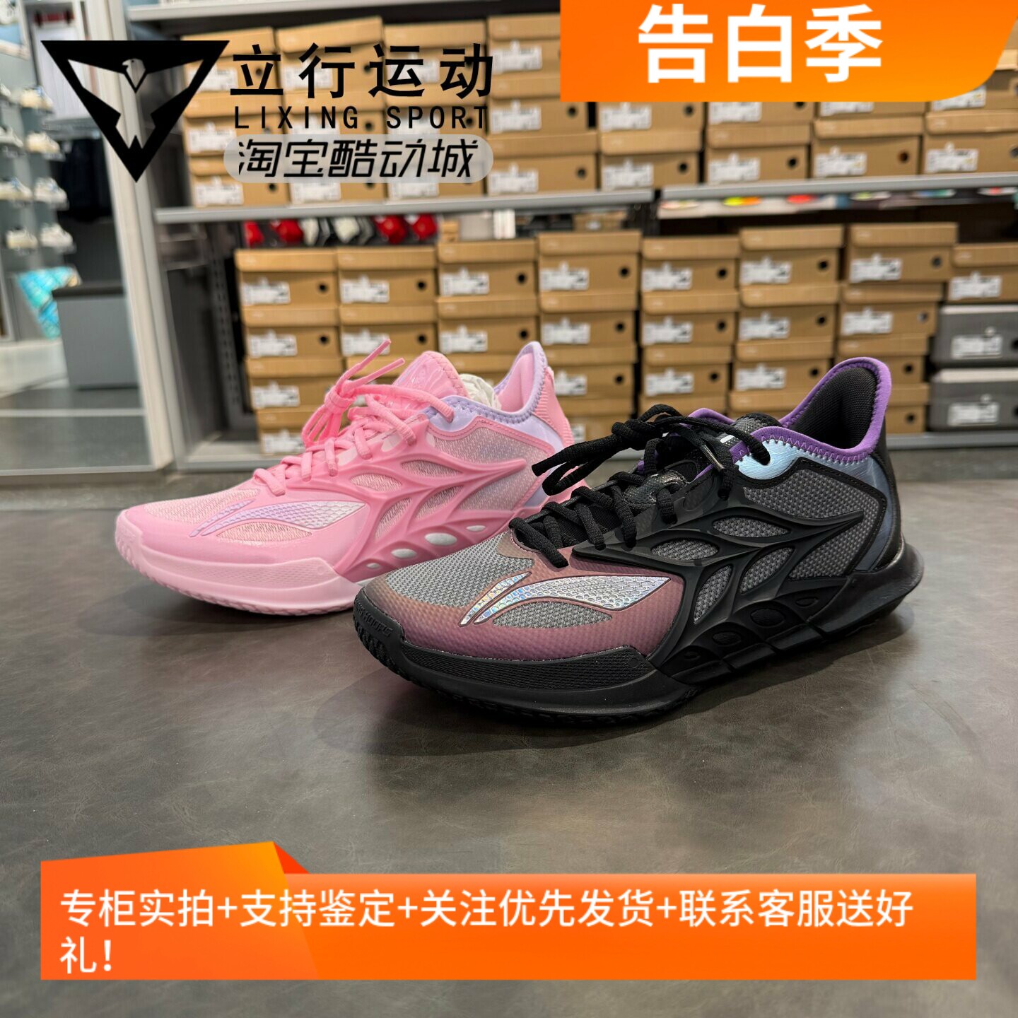 李宁闪击12篮球鞋男子回弹减震耐磨低帮实战篮球比赛鞋 ABAV069
