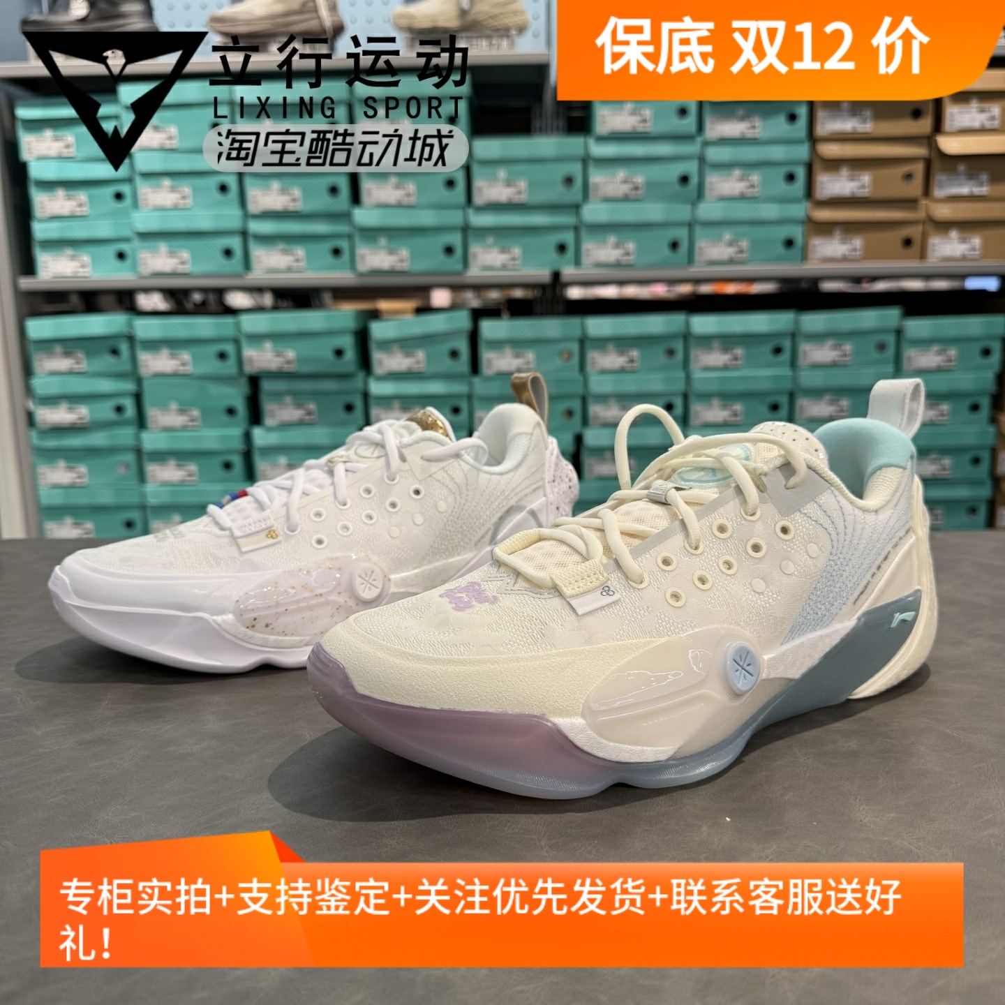 李宁新款韦德全城13䨻缓震防滑耐磨蛇年低帮男实战篮球鞋 ABAV017