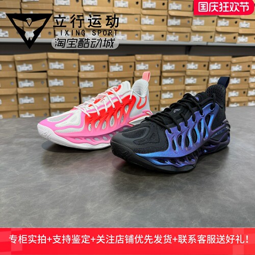 李宁追猎2䨻丝高回弹篮球鞋