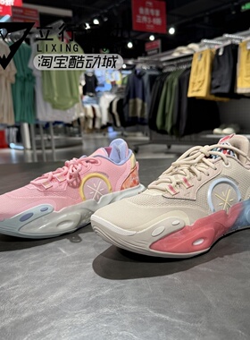 李宁正品韦德全城12篮球男子新款䨻科低帮耐磨实战篮球鞋 ABAU015