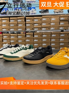 Lining/李宁男子和光秋冬真皮舒适柔软运动板鞋运动休闲鞋AGCV385