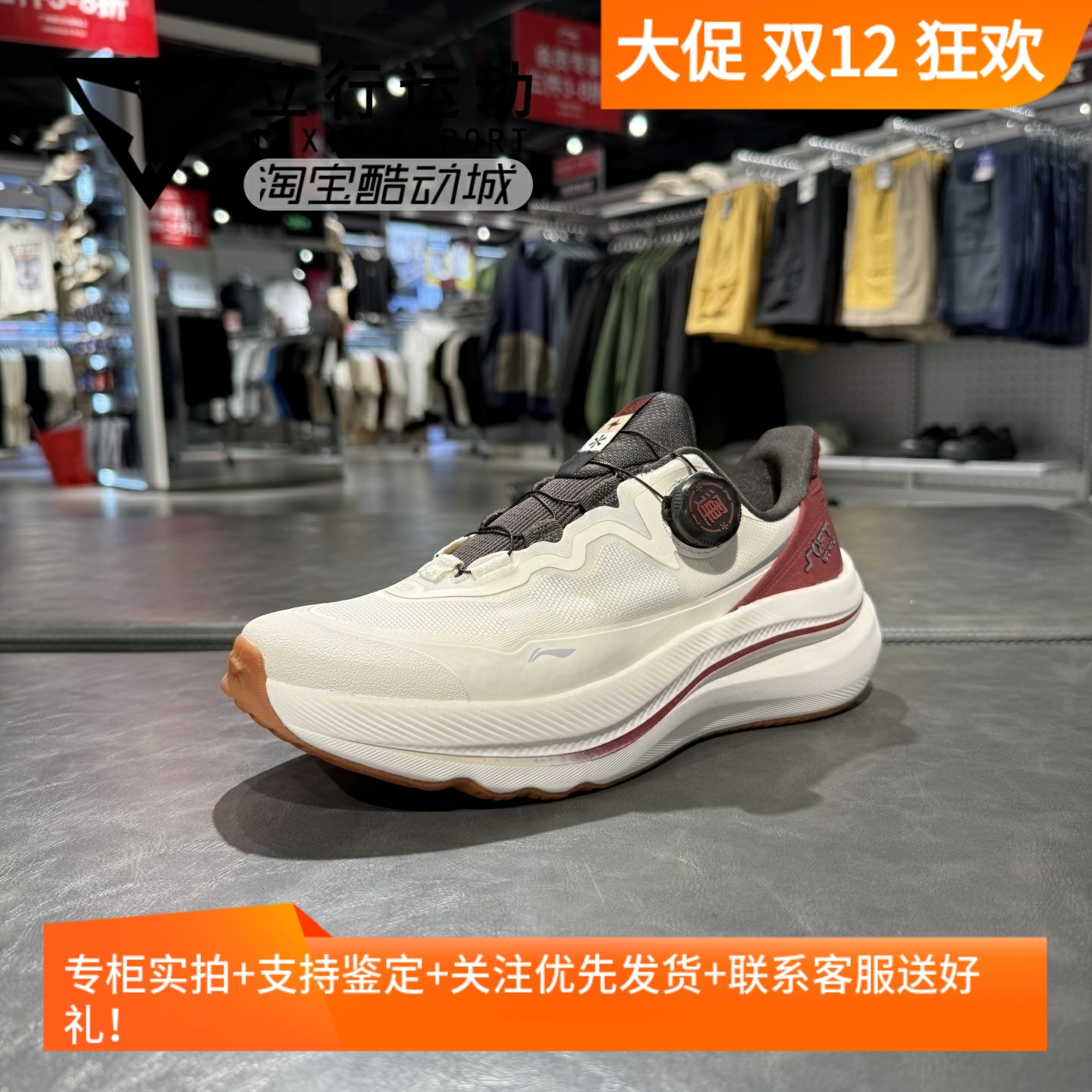 李宁正品男子一脚蹬运动休闲鞋