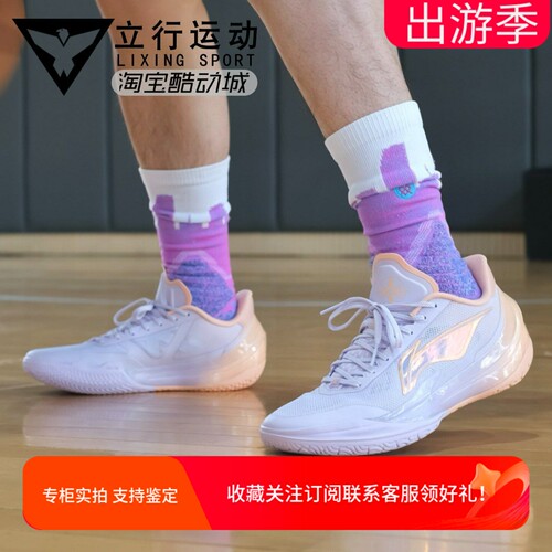 李宁利刃5v2聚核芯低帮篮球鞋