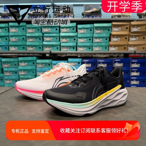 李宁男子25年新款追风2跑步鞋