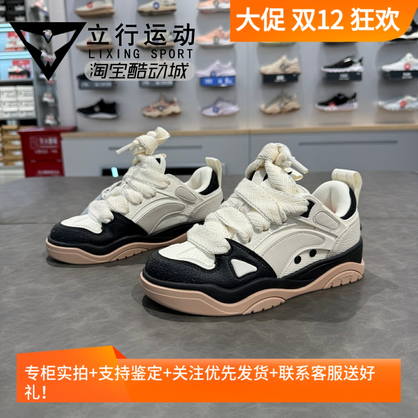 李宁经典休闲鞋2024秋季新款