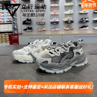 李宁星芒休闲鞋女子2025夏季新款经典时尚潮流运动老爹鞋 AGCV046