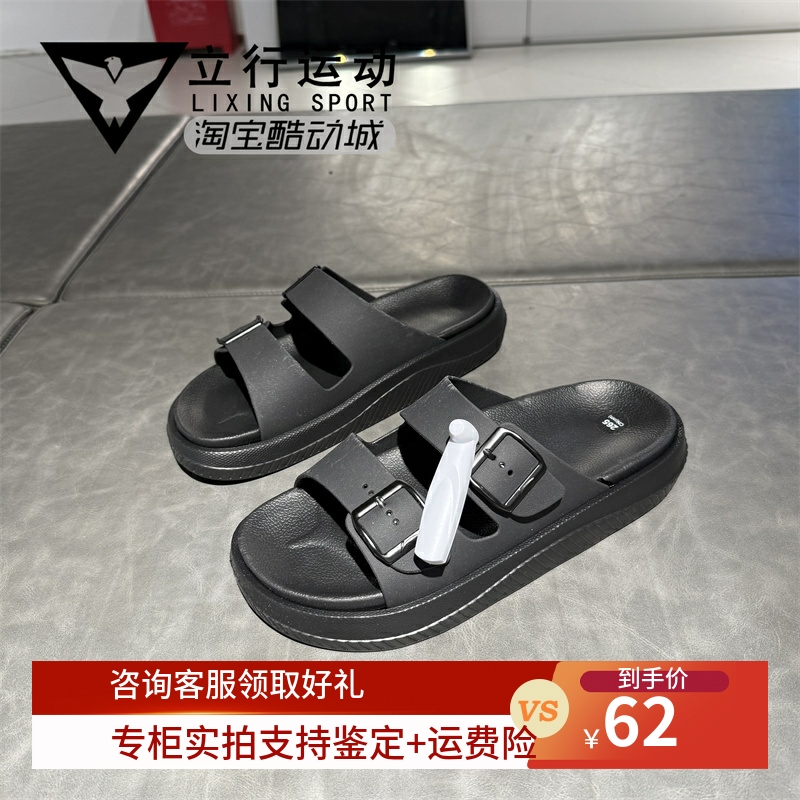 李宁男女运动时尚减震正品拖鞋
