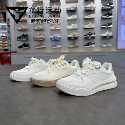 李宁云霄板鞋经典小白鞋