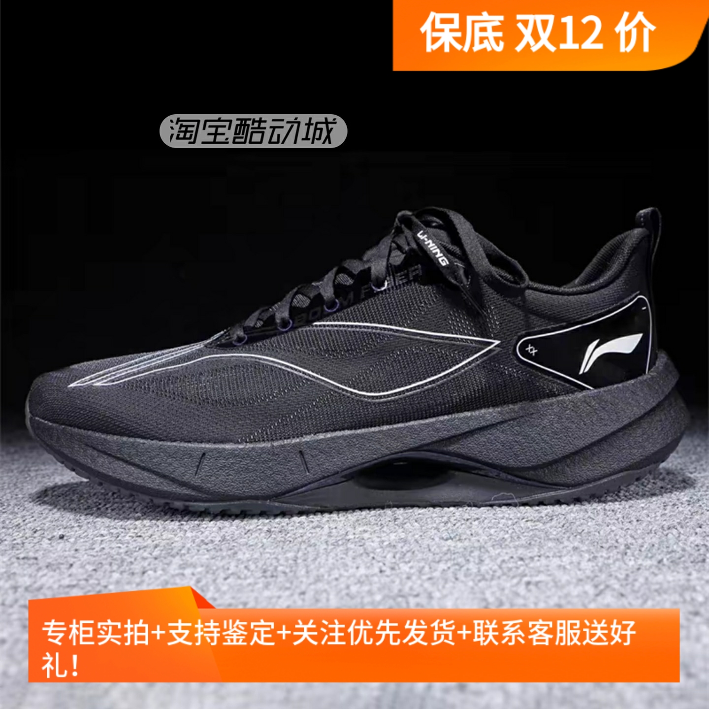 李宁男子超轻21专柜正品跑步鞋