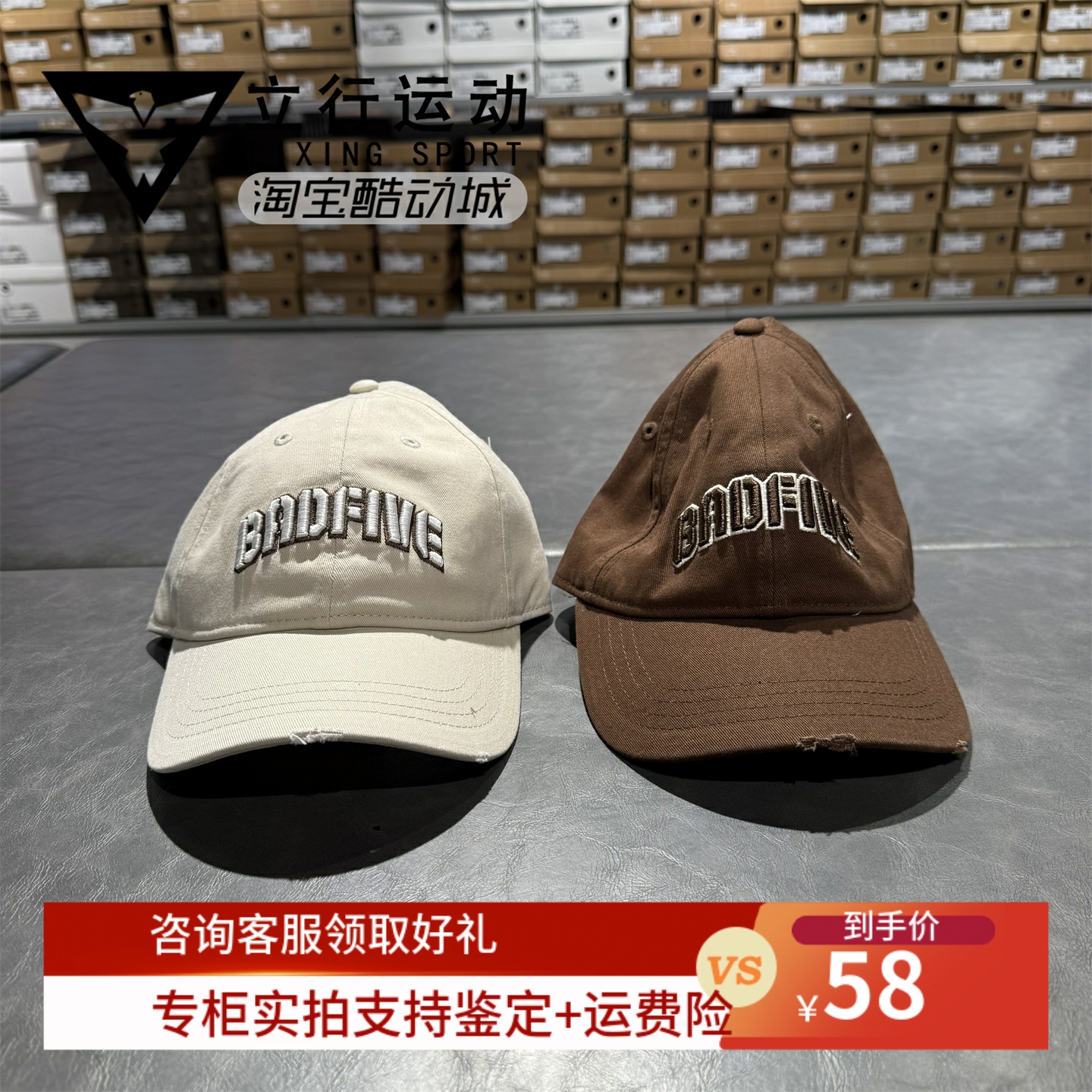 李宁2025新款反伍篮球运动帽