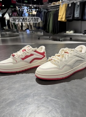 李宁惟吾 PROS2025新款男女款休闲鞋低帮运动板鞋AEPV080 AEPV079