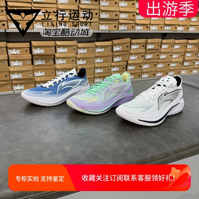 李宁音速12V2篮球鞋缓震防滑