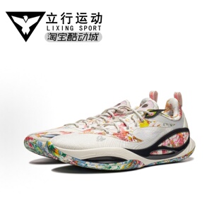 LI-NING/李宁拉塞尔2代DLO2画布门徒专业缓震实战篮球鞋ABPW013