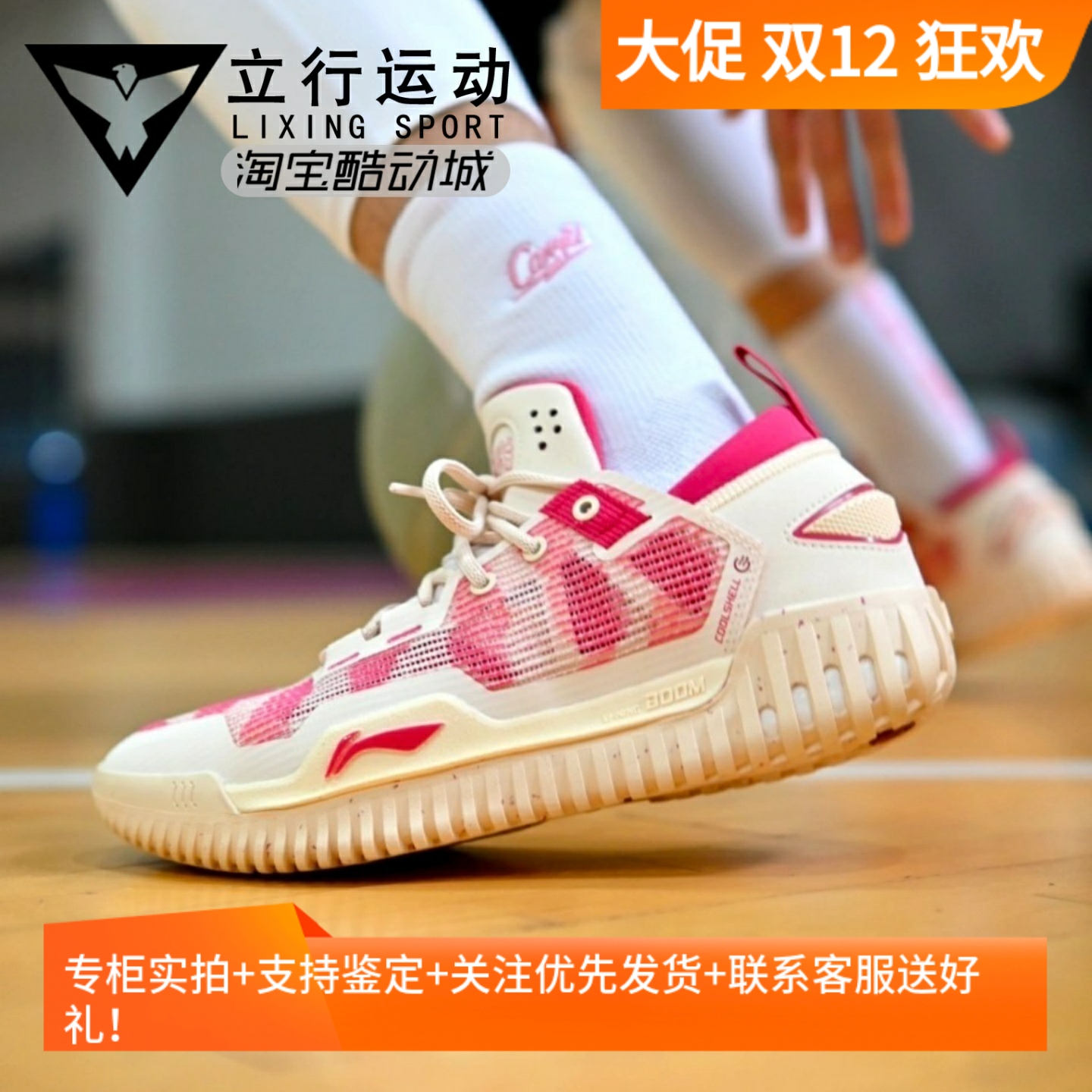 李宁男子反伍实战篮球鞋防滑耐磨